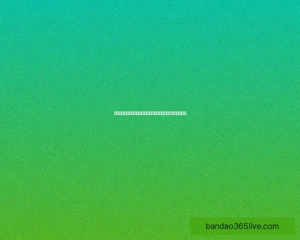 世界杯竞猜赛事直播实时分析与精彩对决全程追踪互动平台新体验