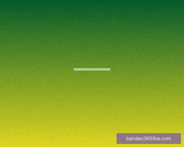 半岛体育赔率分析：揭秘投注策略与赛果预测的关键因素