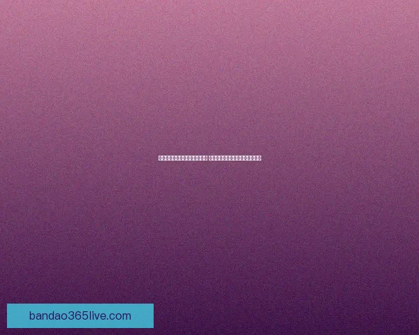 世界杯赛事预测与分析专家推荐 让你轻松掌握球队动向与胜负趋势