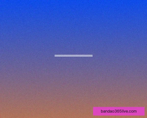 世界杯竞猜游戏平台注册畅享全新赛事体验立即加入畅赢豪礼等你来拿