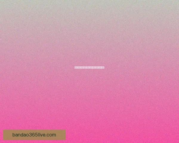 世界杯足球竞猜赔率分析与投注策略全面解析