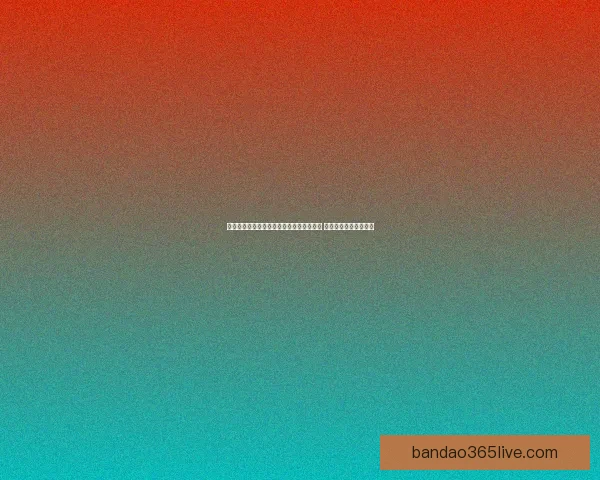 世界杯足球竞猜赔率分析与投注策略全解析 让你轻松抓住胜利机会