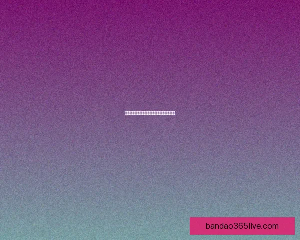 世界杯足球竞猜赔率分析与投注策略全面解析