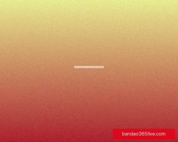 世界杯足球竞猜赔率分析与投注策略全面解析