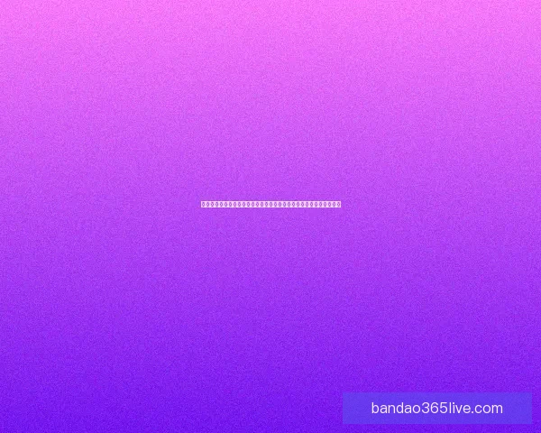 世界杯竞猜游戏平台注册畅享全新赛事体验立即加入畅赢豪礼等你来拿