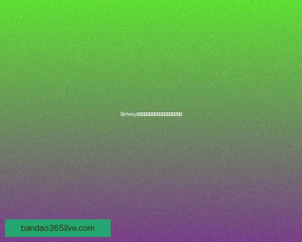 半岛体育世界杯精彩回顾与未来展望 打造全球体育文化交流新平台