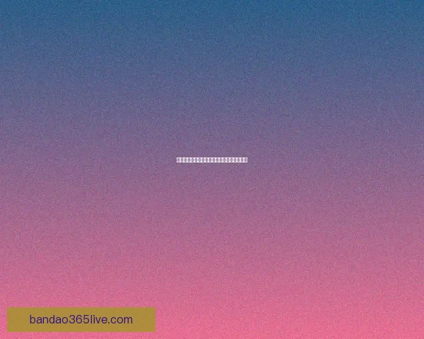 世界杯足球竞猜赔率分析与投注策略全面解析