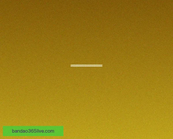 世界杯赛前盘口深度解析与胜负走势精准预测技巧