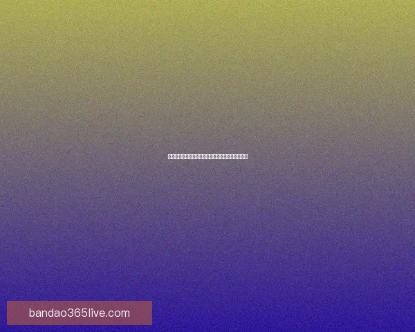 世界杯竞猜高赔率平台全新玩法解析助你轻松赢大奖