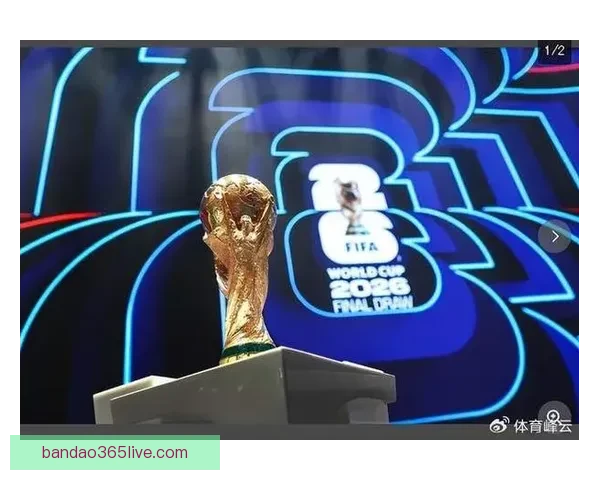 2026世界杯金靴奖争夺激烈球星表现引领全球足球焦点