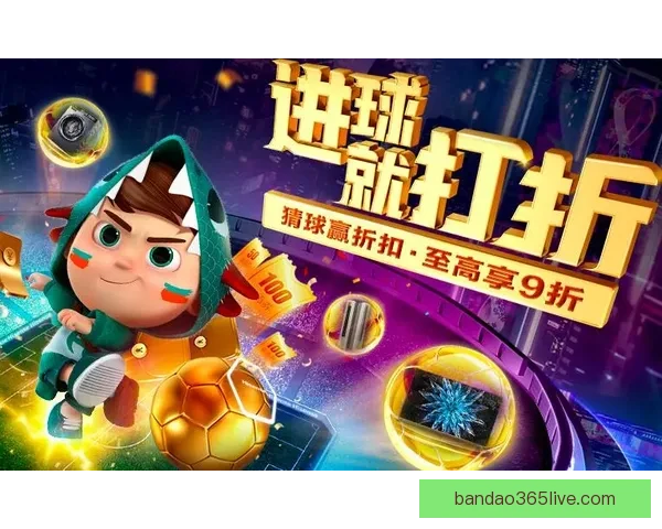 世界杯竞猜平台最新网址发布 轻松参与全球赛事投注尽在掌握