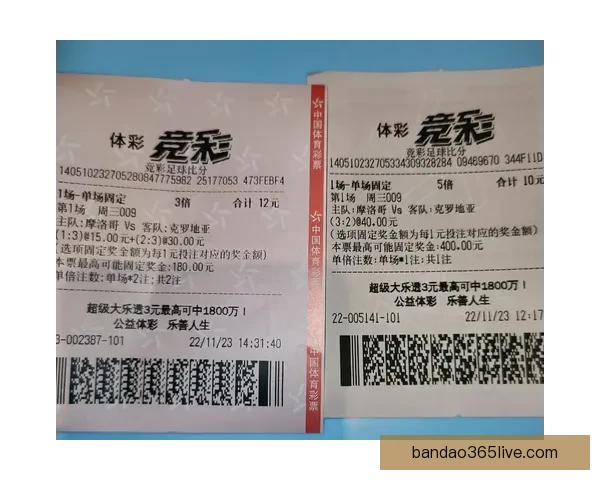 世界杯精彩竞猜攻略汇总助你精准预测胜负收获惊喜体验