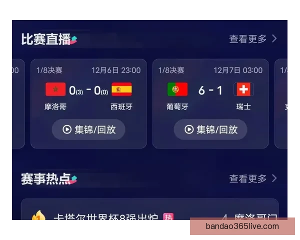 最全世界杯竞猜平台推荐助你精准预测胜负玩法解析