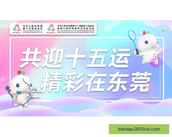 精彩纷呈体育竞猜盛宴，畅享赛事激情与赢大奖的快乐体验
